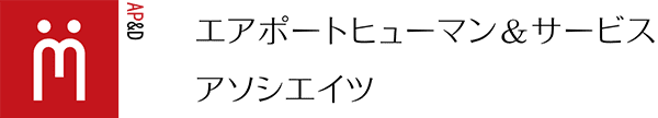 デリバリーサービス＆アソシエイツ